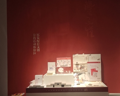 人生短、藝術(shù)長(zhǎng)——豐子愷藝術(shù)展在程十發(fā)美術(shù)館精彩呈現(xiàn)